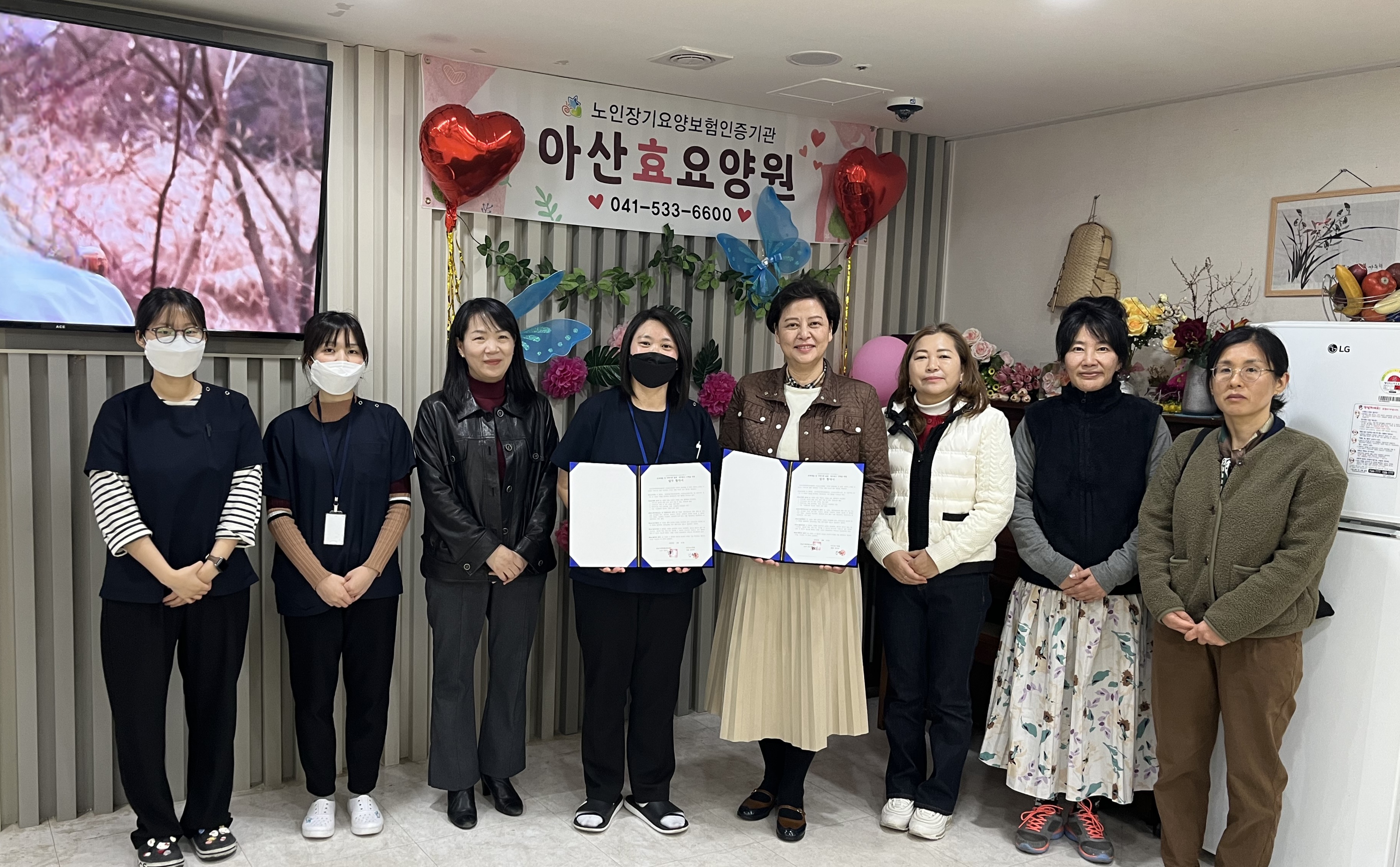 아산효요양원.jpg