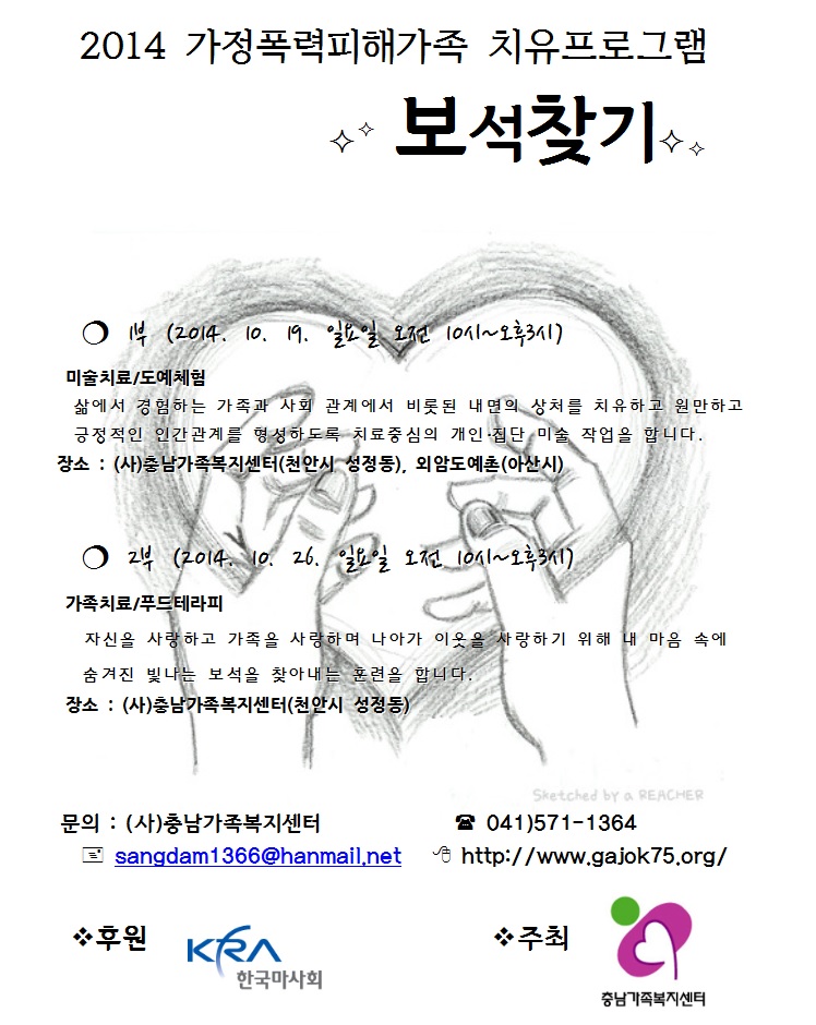 보석찾기.jpg